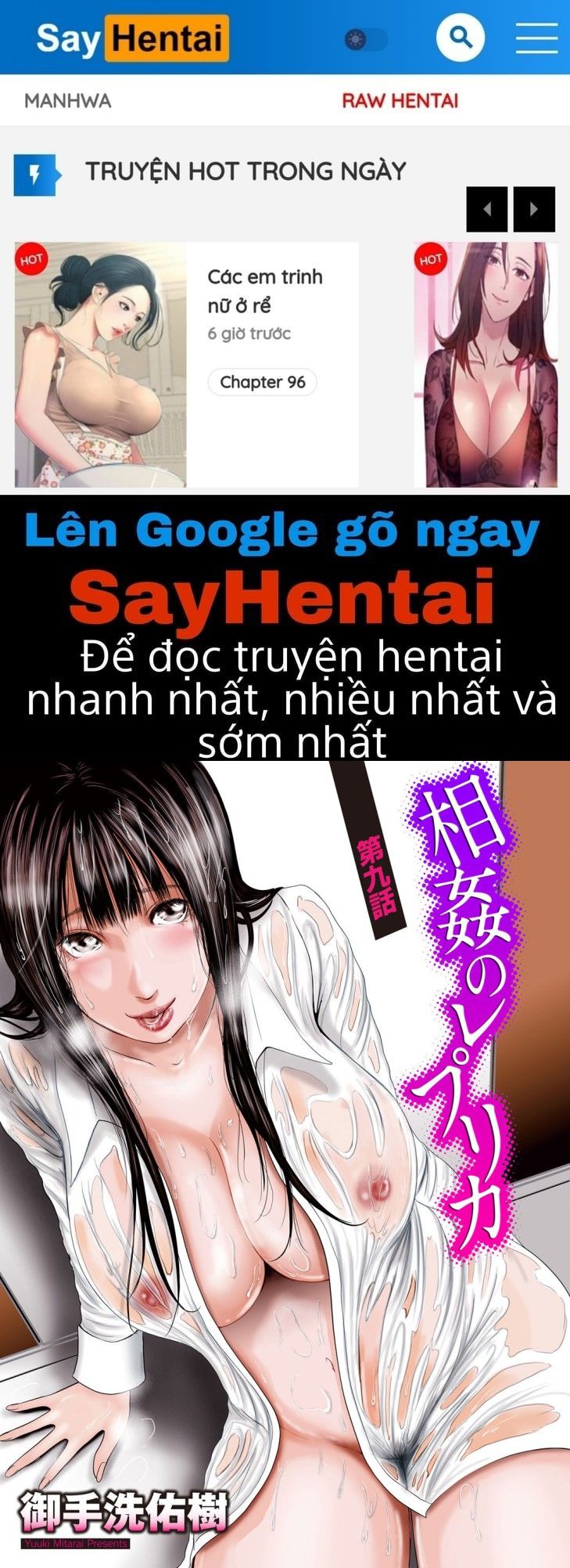 đọc truyện Hai Người Mẹ Tuyệt Vời Chương 9 ảnh 1 tại Truyện Dạ Ký