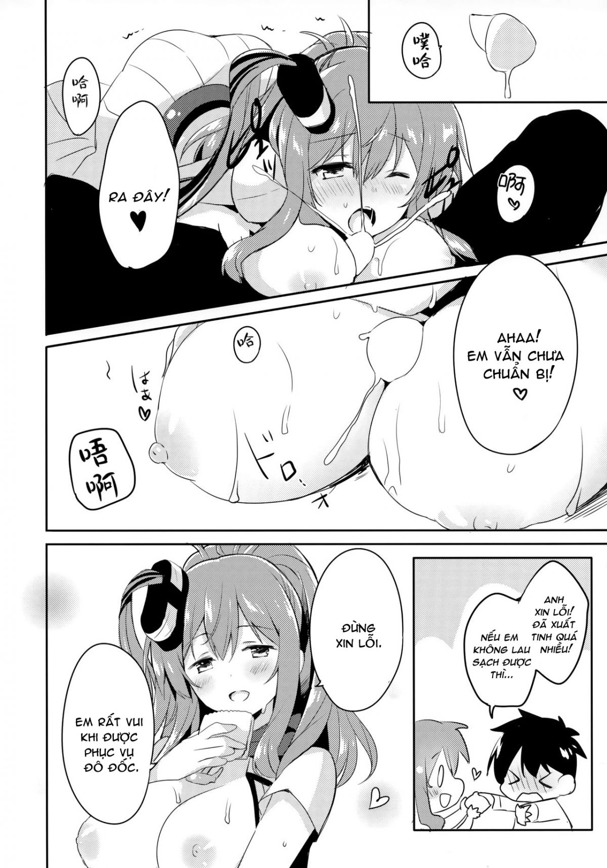 đọc truyện Hai. Teitoku Sara Wa Koko Ni Oneshot ảnh 12 tại Giả Dược