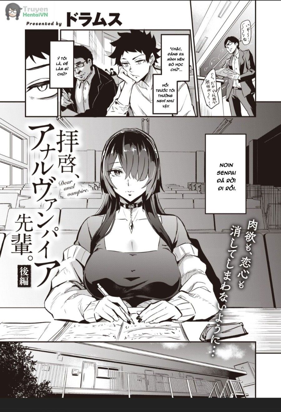 Haikei, Anal Vampire Senpai - Kouhen Chương 0 page 2 - Giả Dược