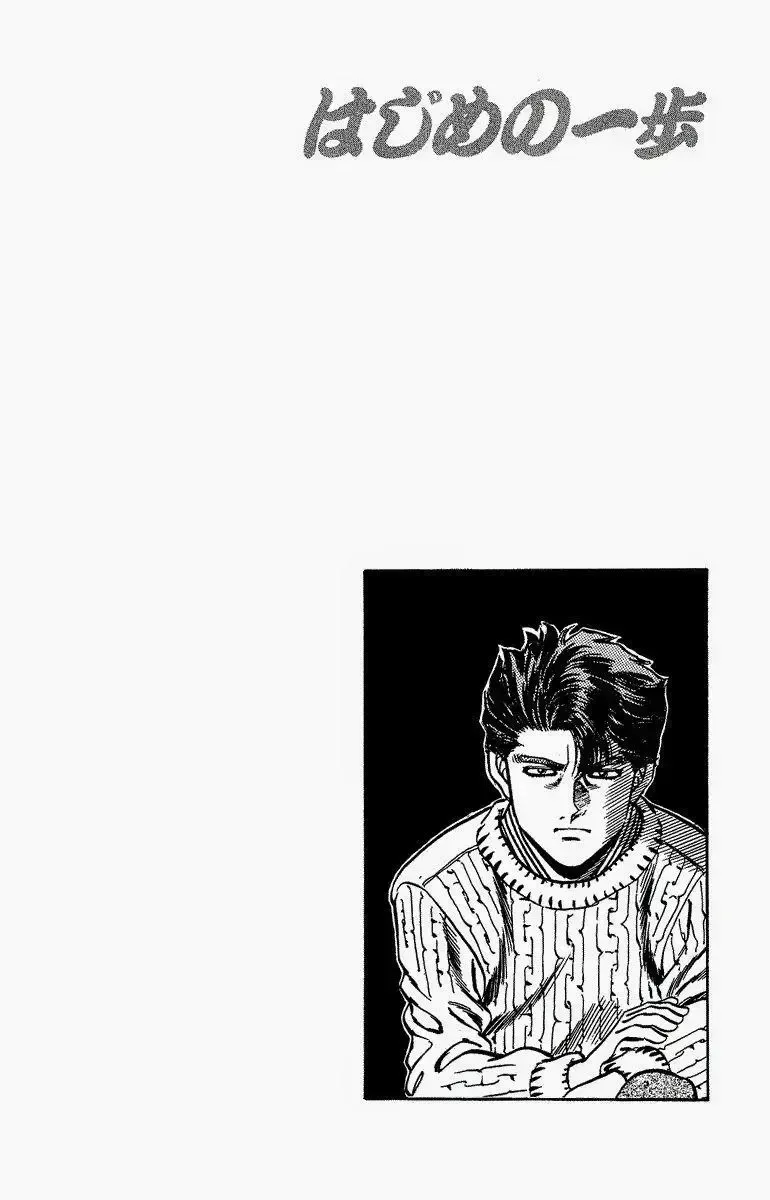 đọc truyện Hajime No Ippo Chương 158 ảnh 20 tại Giả Dược