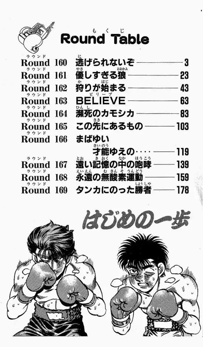 đọc truyện Hajime No Ippo Chương 160 ảnh 3 tại Giả Dược