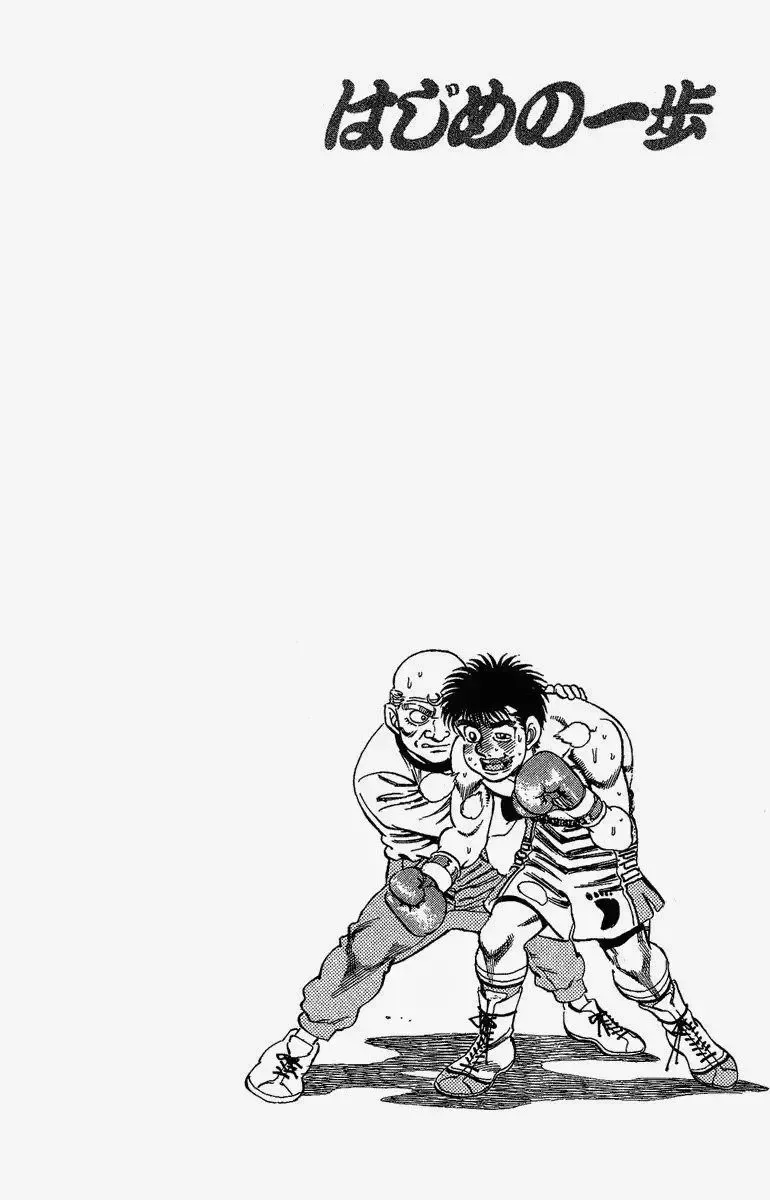 đọc truyện Hajime No Ippo Chương 163 ảnh 19 tại Giả Dược