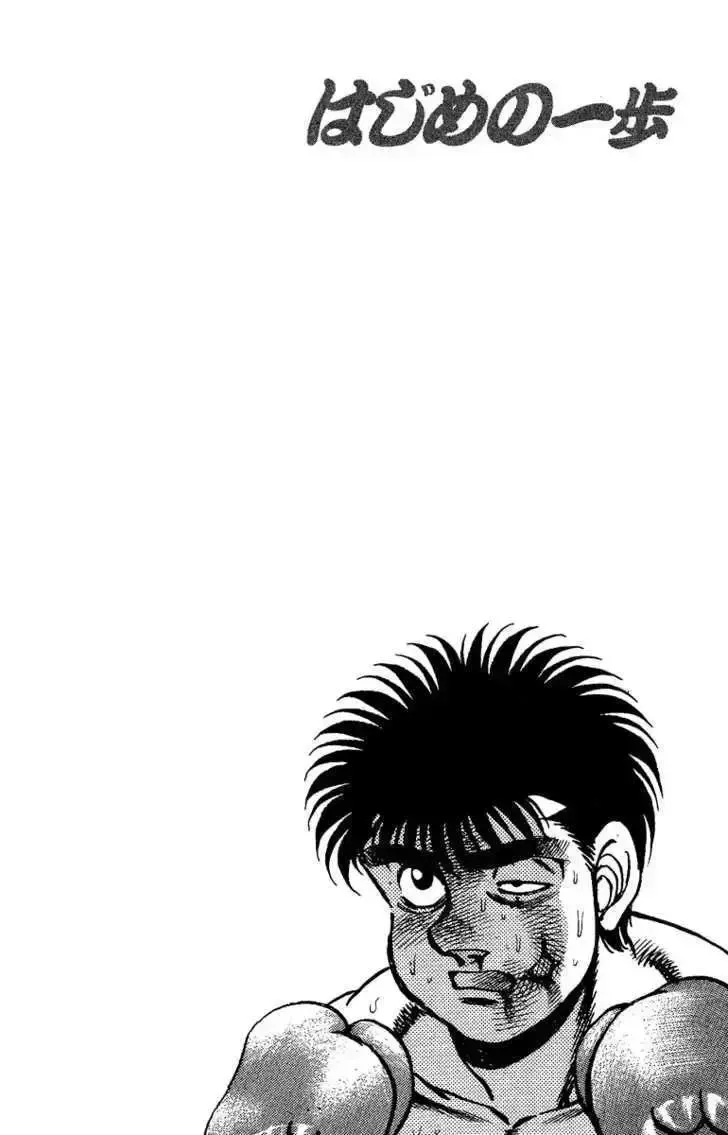 đọc truyện Hajime No Ippo Chương 164 ảnh 21 tại Giả Dược