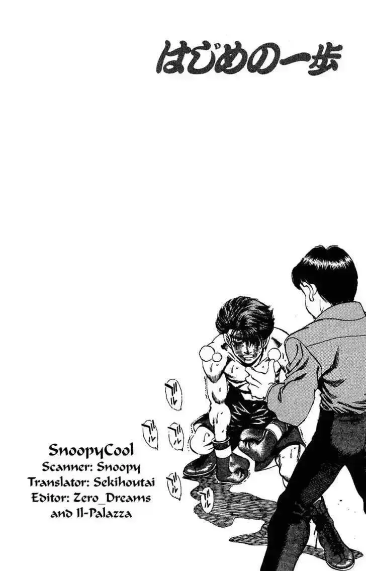 đọc truyện Hajime No Ippo Chương 167 ảnh 20 tại Giả Dược
