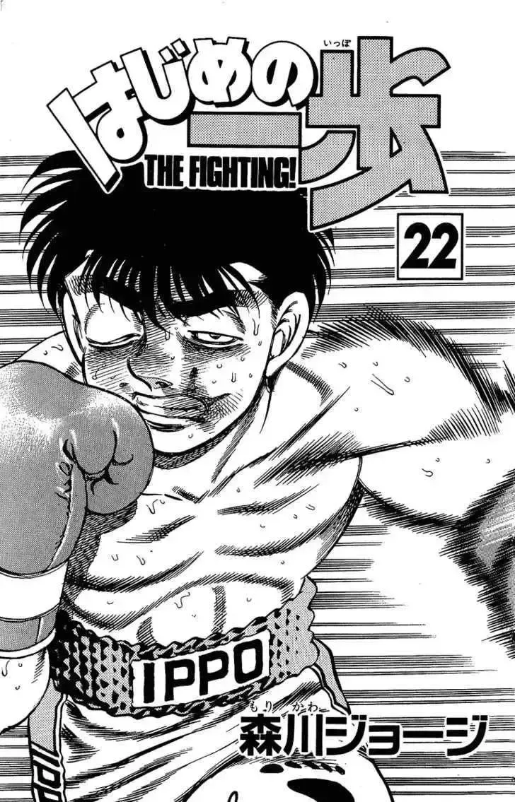 đọc truyện Hajime No Ippo Chương 188 ảnh 3 tại Giả Dược