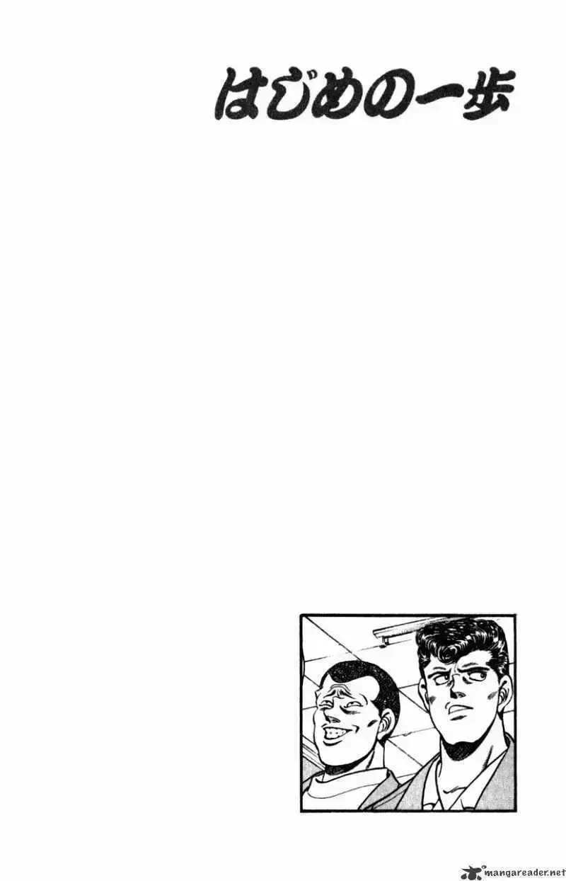 đọc truyện Hajime No Ippo Chương 216 ảnh 20 tại Giả Dược