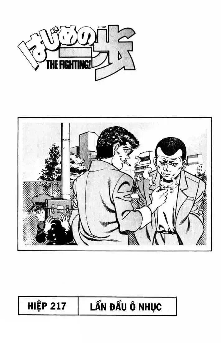 đọc truyện Hajime No Ippo Chương 217 ảnh 1 tại Giả Dược