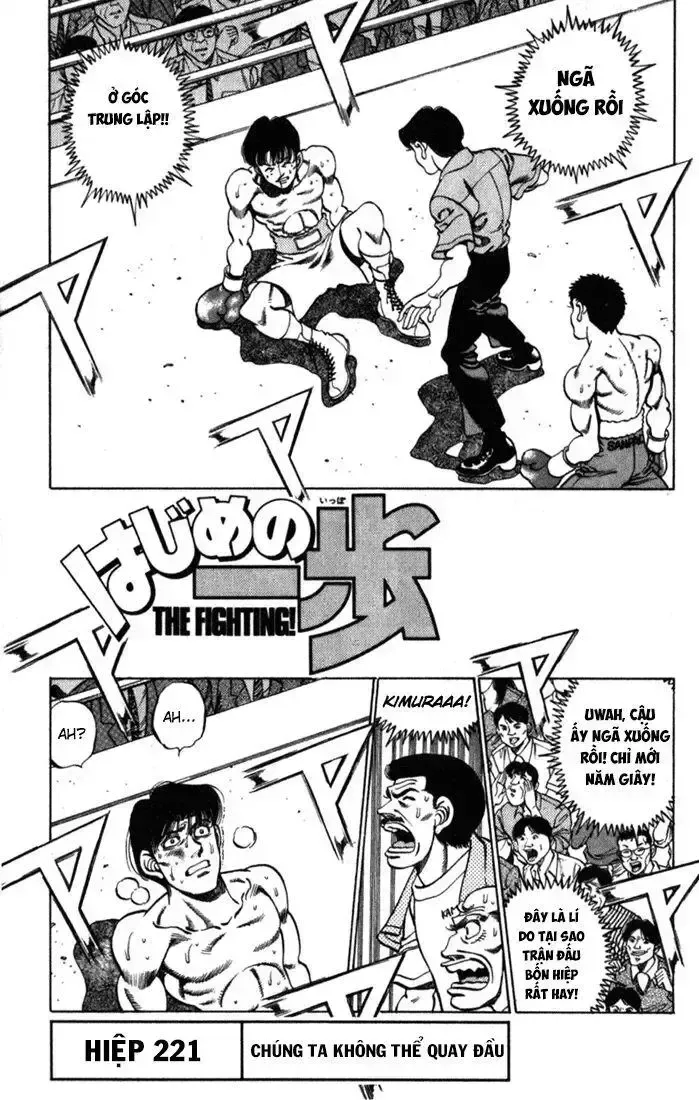 đọc truyện Hajime No Ippo Chương 221 ảnh 1 tại Giả Dược