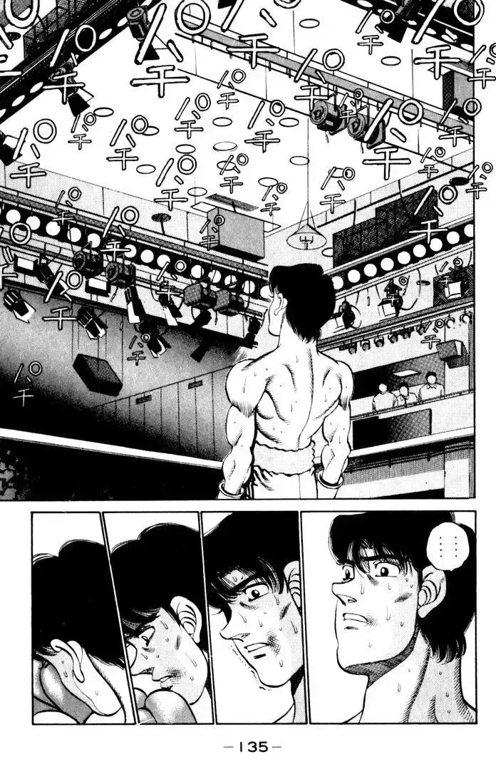 đọc truyện Hajime No Ippo Chương 221 ảnh 13 tại Giả Dược