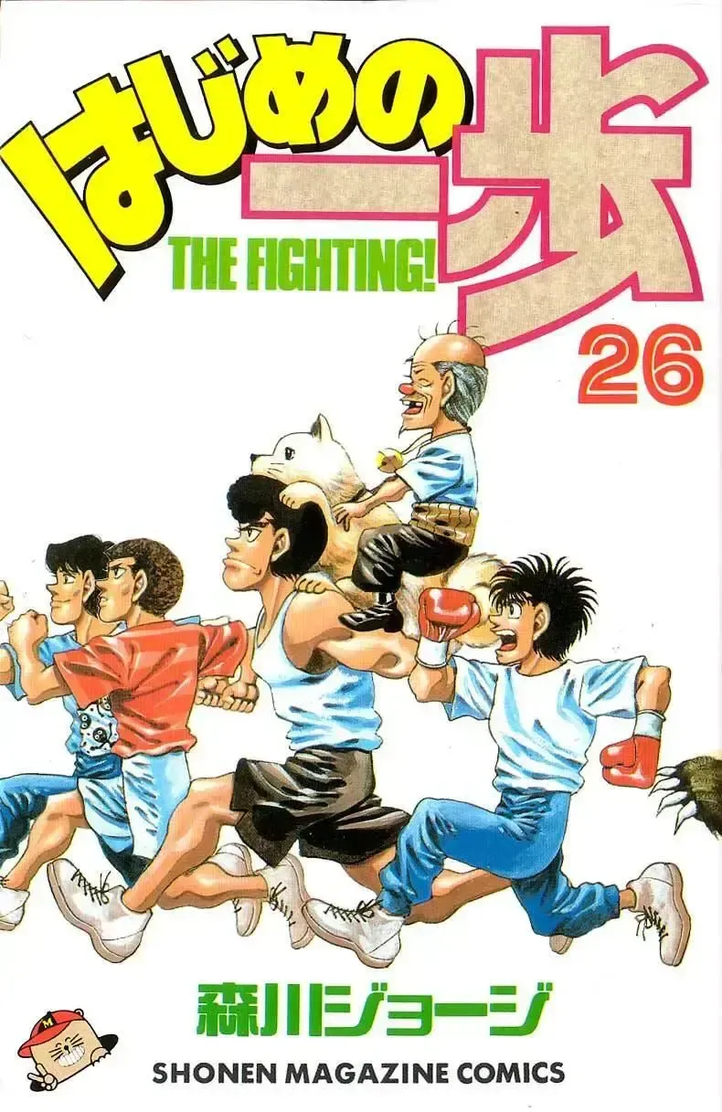 đọc truyện Hajime No Ippo Chương 224 ảnh 1 tại Giả Dược