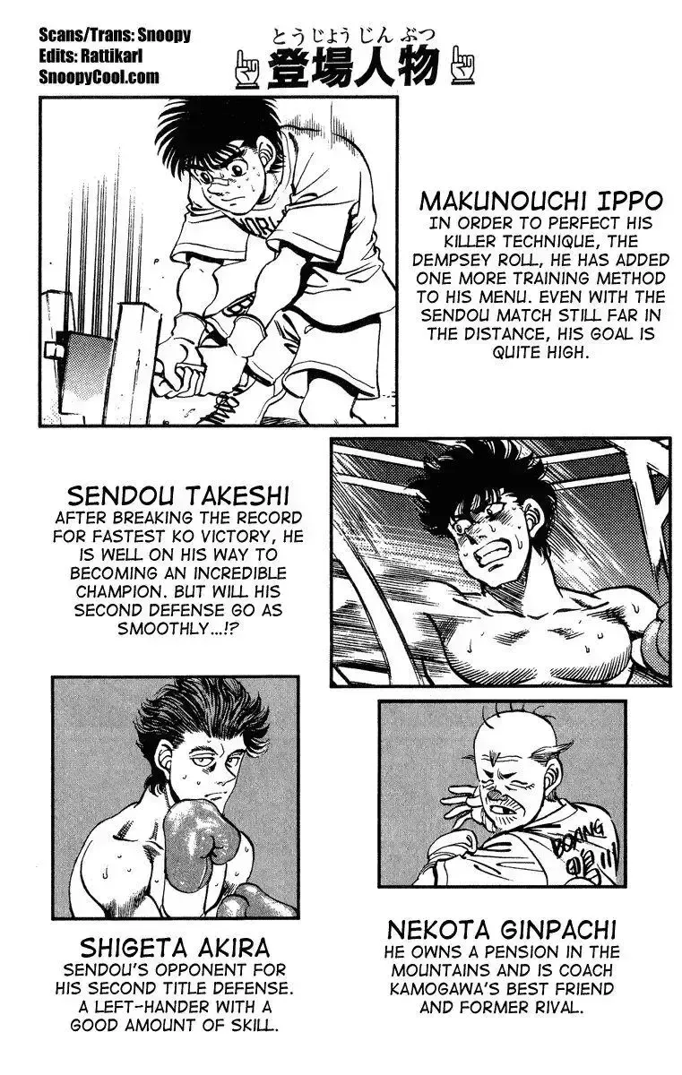 đọc truyện Hajime No Ippo Chương 233 ảnh 4 tại Giả Dược