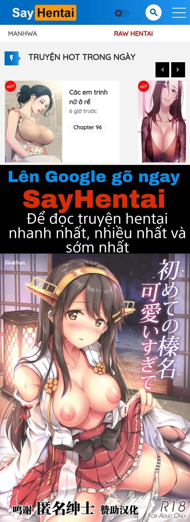 đọc truyện Hajimete No Haruna Kawai Sugite Oneshot ảnh 1 tại Giả Dược