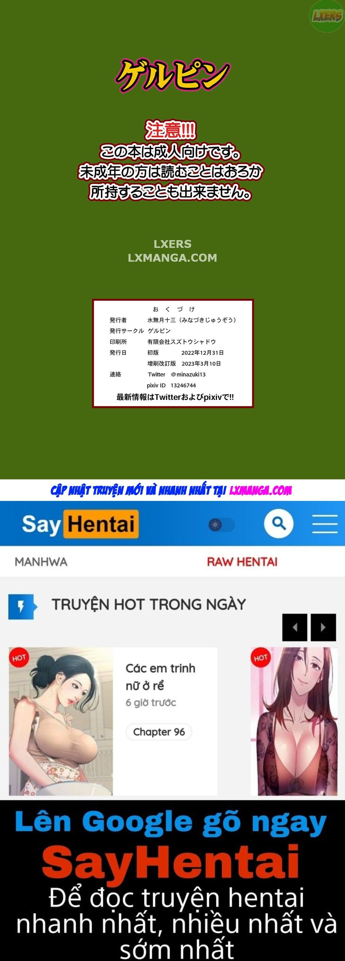 đọc truyện Hajimete No Otomari Sex Oneshot ảnh 24 tại Thiên Thai Truyện