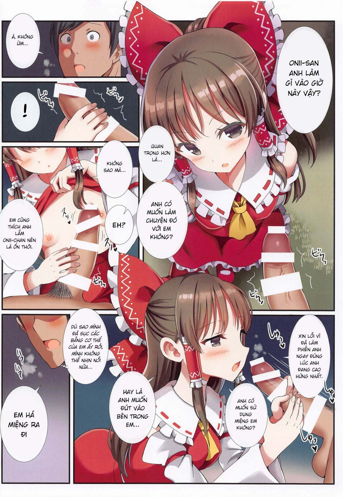 đọc truyện Hakurei No Chiisana Miko-san To No Himitsu No Business Oneshot ảnh 12 tại Giả Dược