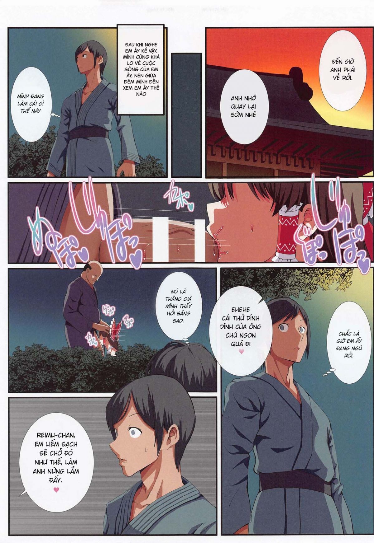 đọc truyện Hakurei No Chiisana Miko-san To No Himitsu No Business Oneshot ảnh 7 tại Giả Dược