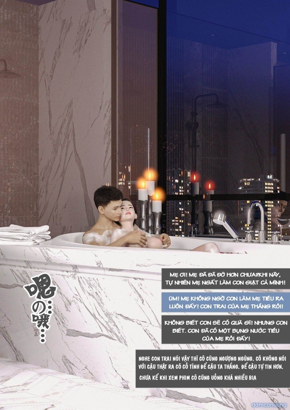 đọc truyện Ham Muốn Kì Lạ Với Mẹ Chương 3 ảnh 51 tại Thiên Thai Truyện