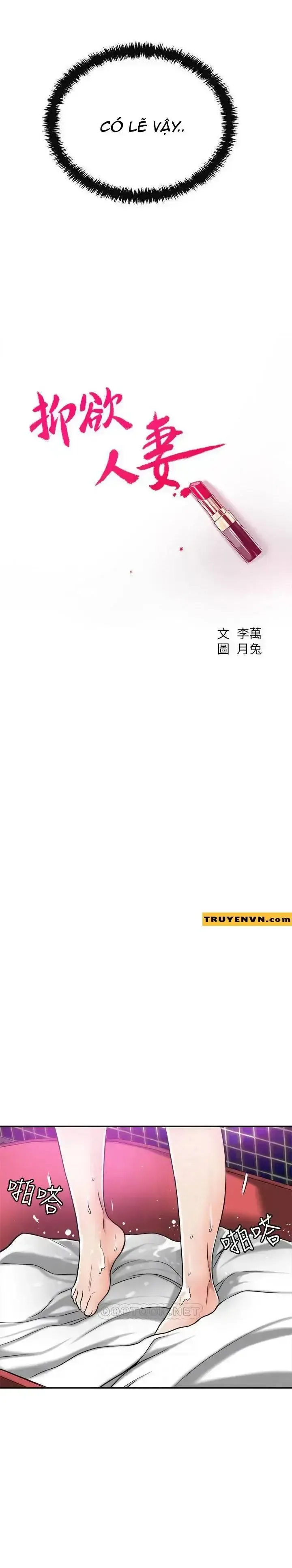 đọc truyện Ham Muốn Chương 27 ảnh 8 tại Thiên Thai Truyện