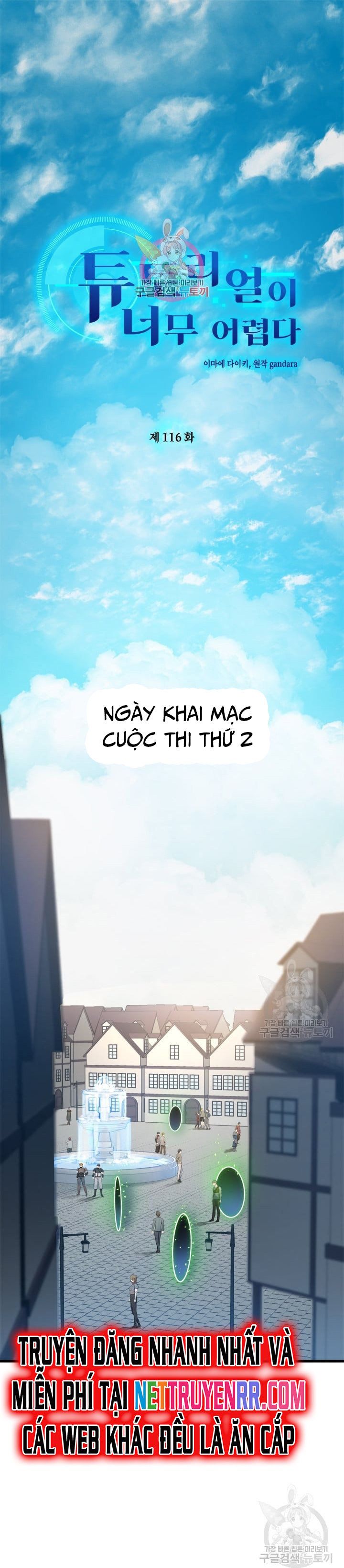 đọc truyện Hầm Ngục Hướng Dẫn Cấp Địa Ngục Chương 116 ảnh 3 tại Truyện Dạ Ký