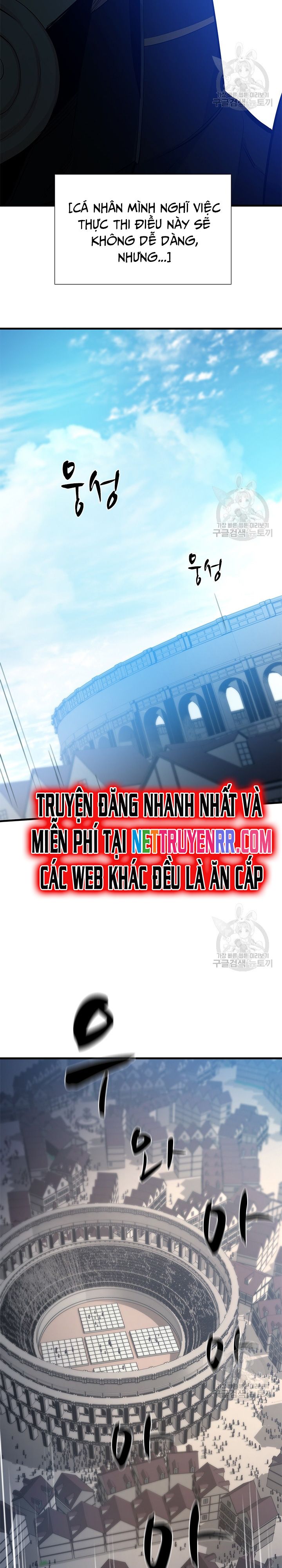 đọc truyện Hầm Ngục Hướng Dẫn Cấp Địa Ngục Chương 118 ảnh 17 tại Thiên Thai Truyện