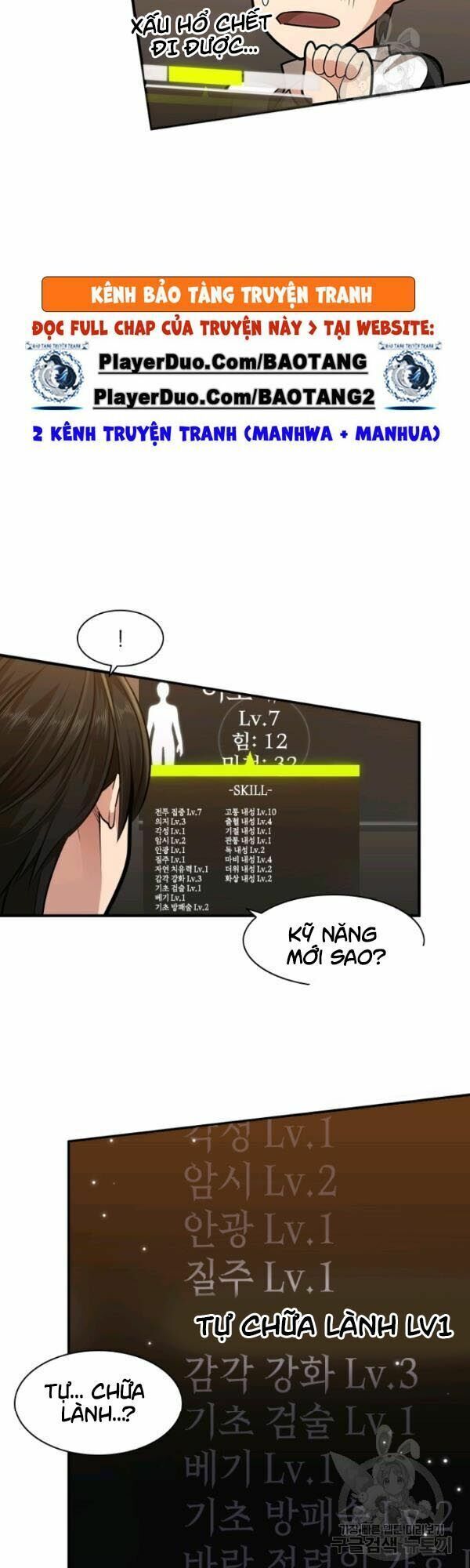 đọc truyện Hầm Ngục Hướng Dẫn Cấp Địa Ngục Chương 14 ảnh 6 tại Truyện Dạ Ký