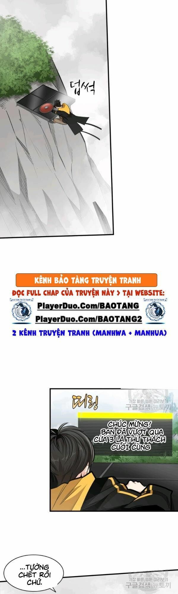 đọc truyện Hầm Ngục Hướng Dẫn Cấp Địa Ngục Chương 20 ảnh 18 tại Thiên Thai Truyện