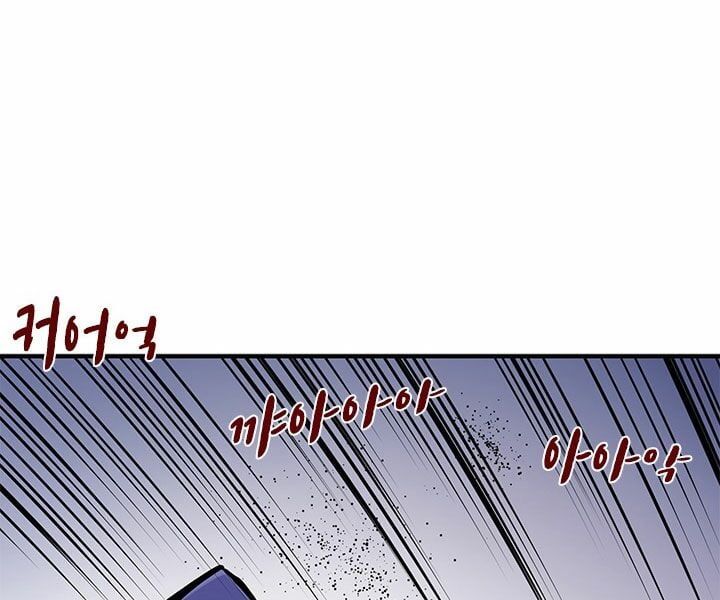 đọc truyện Hầm Ngục Hướng Dẫn Cấp Địa Ngục Chương 23 ảnh 211 tại Thiên Thai Truyện