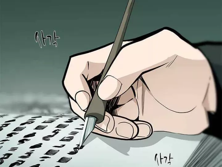 đọc truyện Hầm Ngục Hướng Dẫn Cấp Địa Ngục Chương 47 ảnh 10 tại Thiên Thai Truyện