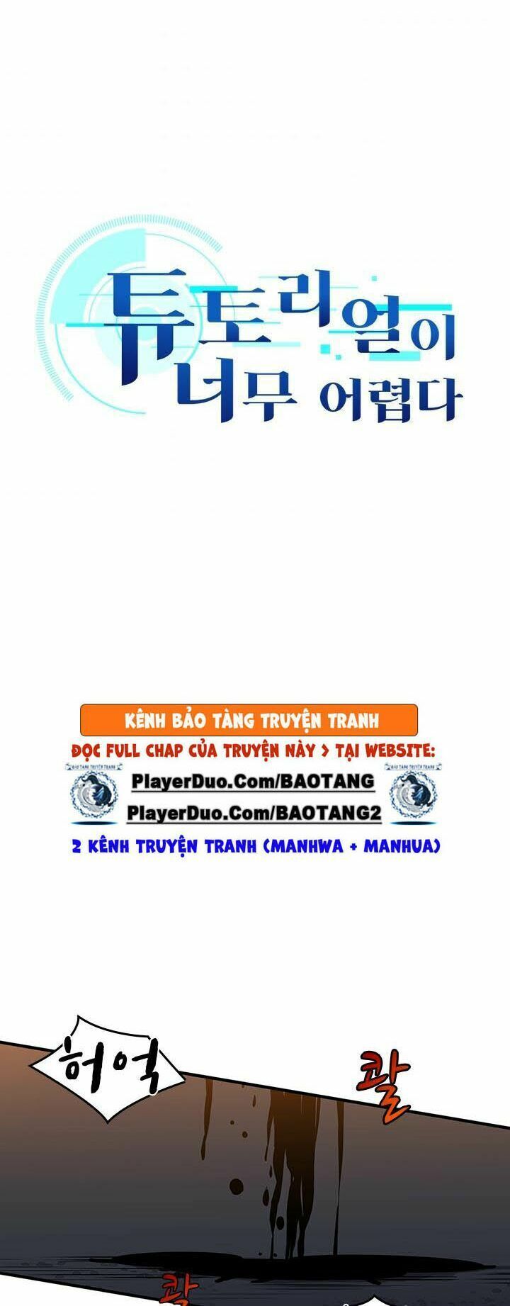 đọc truyện Hầm Ngục Hướng Dẫn Cấp Địa Ngục Chương 5 ảnh 5 tại Thiên Thai Truyện