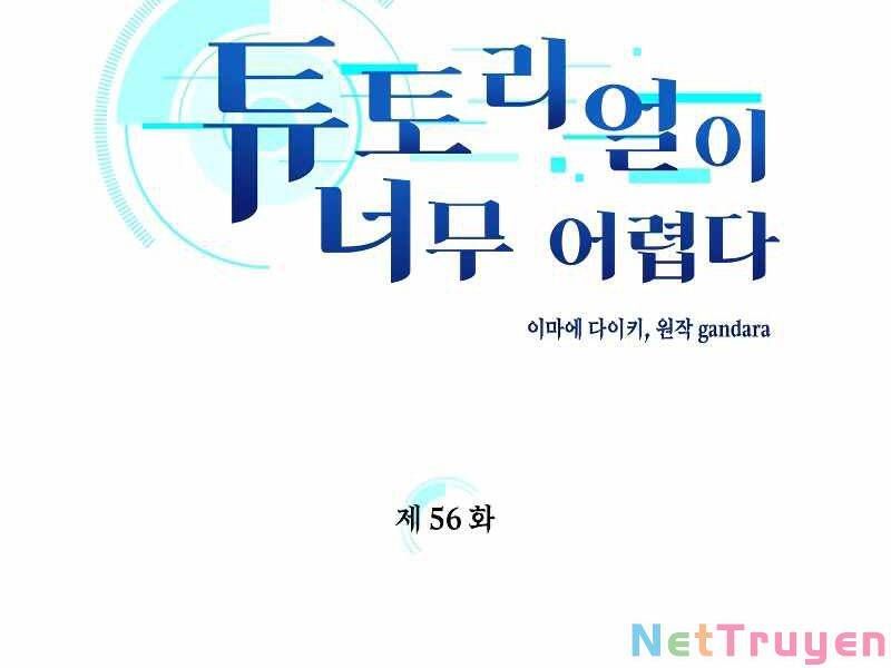 đọc truyện Hầm Ngục Hướng Dẫn Cấp Địa Ngục Chương 56 ảnh 3 tại Thiên Thai Truyện