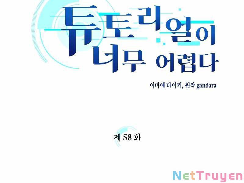 đọc truyện Hầm Ngục Hướng Dẫn Cấp Địa Ngục Chương 58 ảnh 3 tại Truyện Dạ Ký