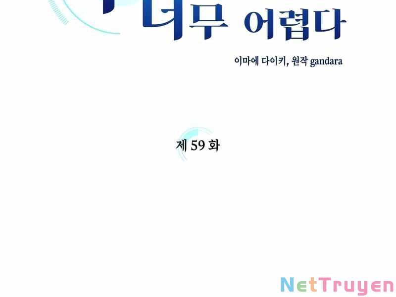 đọc truyện Hầm Ngục Hướng Dẫn Cấp Địa Ngục Chương 59 ảnh 3 tại Truyện Dạ Ký