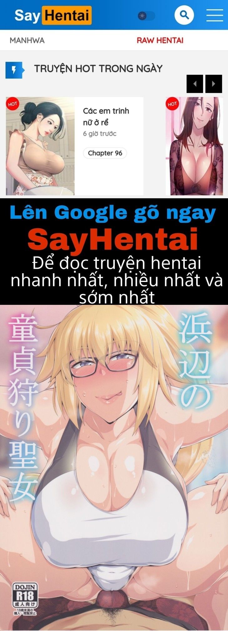 đọc truyện Hamabe No Doutei Kari Seijo Oneshot ảnh 1 tại Giả Dược