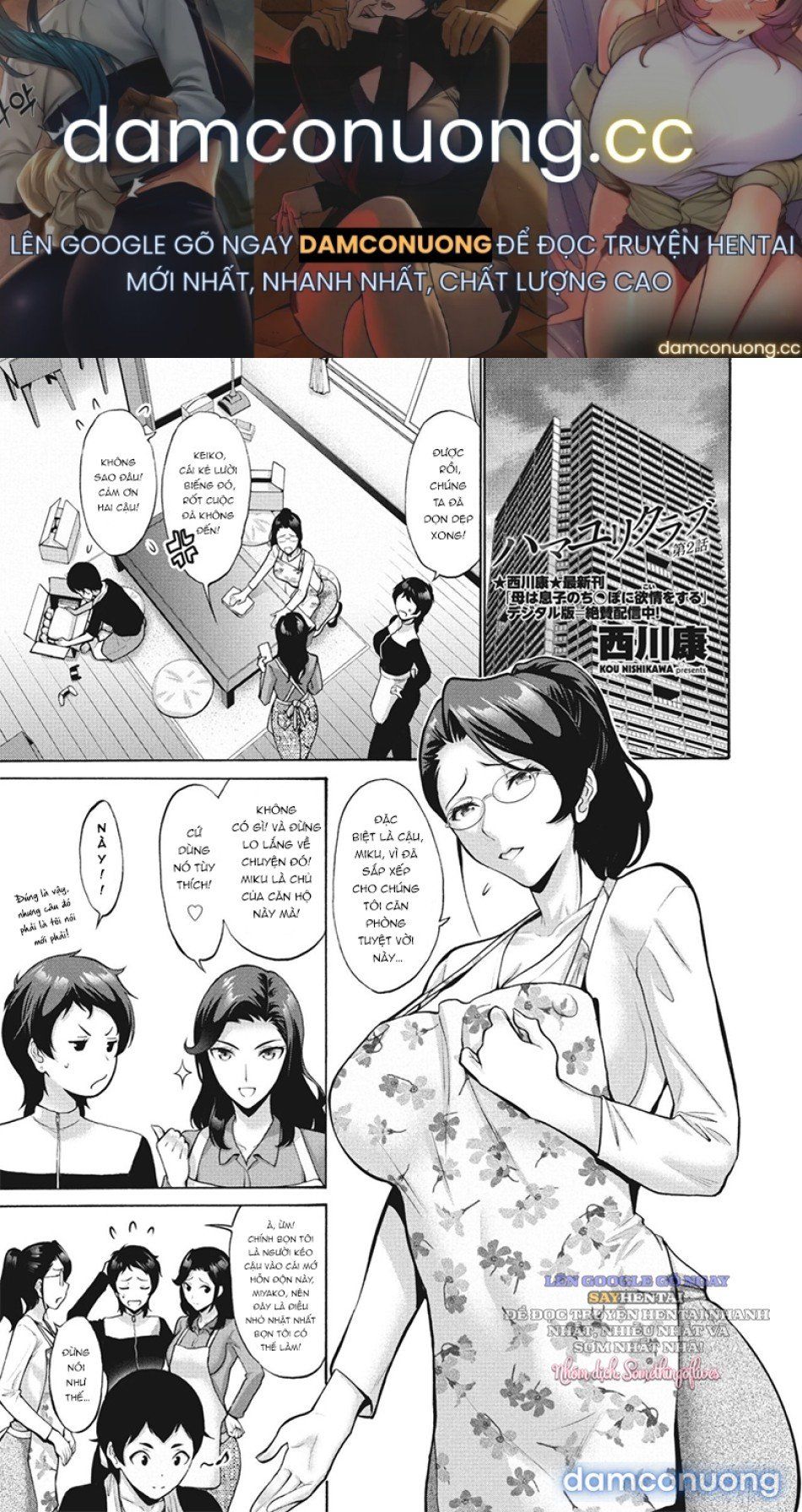 đọc truyện Hamayuri Club Chương 2 Chương 1 ảnh 2 tại Thiên Thai Truyện