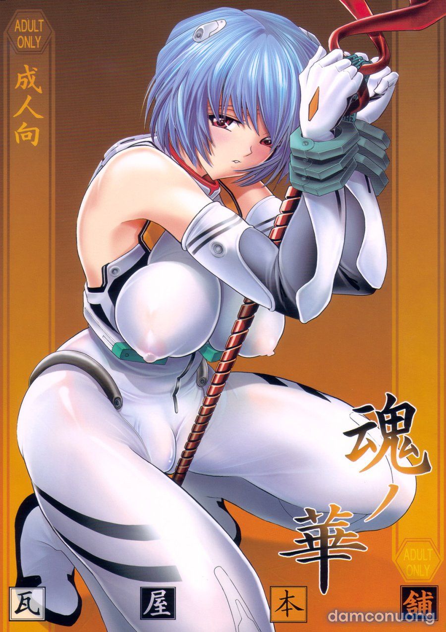 đọc truyện Hana - Maki No Juugo - Tama No Hana Oneshot ảnh 4 tại Thiên Thai Truyện