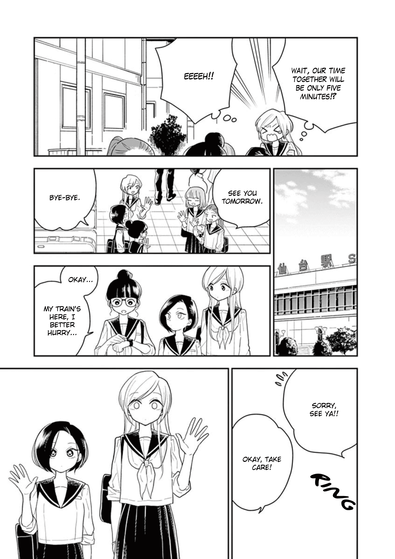 đọc truyện Hana Ni Arashi Chương 14 ảnh 8 tại Thiên Thai Truyện