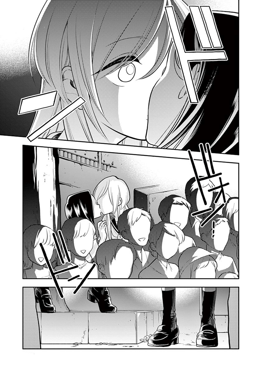 đọc truyện Hana Ni Arashi Chương 47 ảnh 16 tại Thiên Thai Truyện