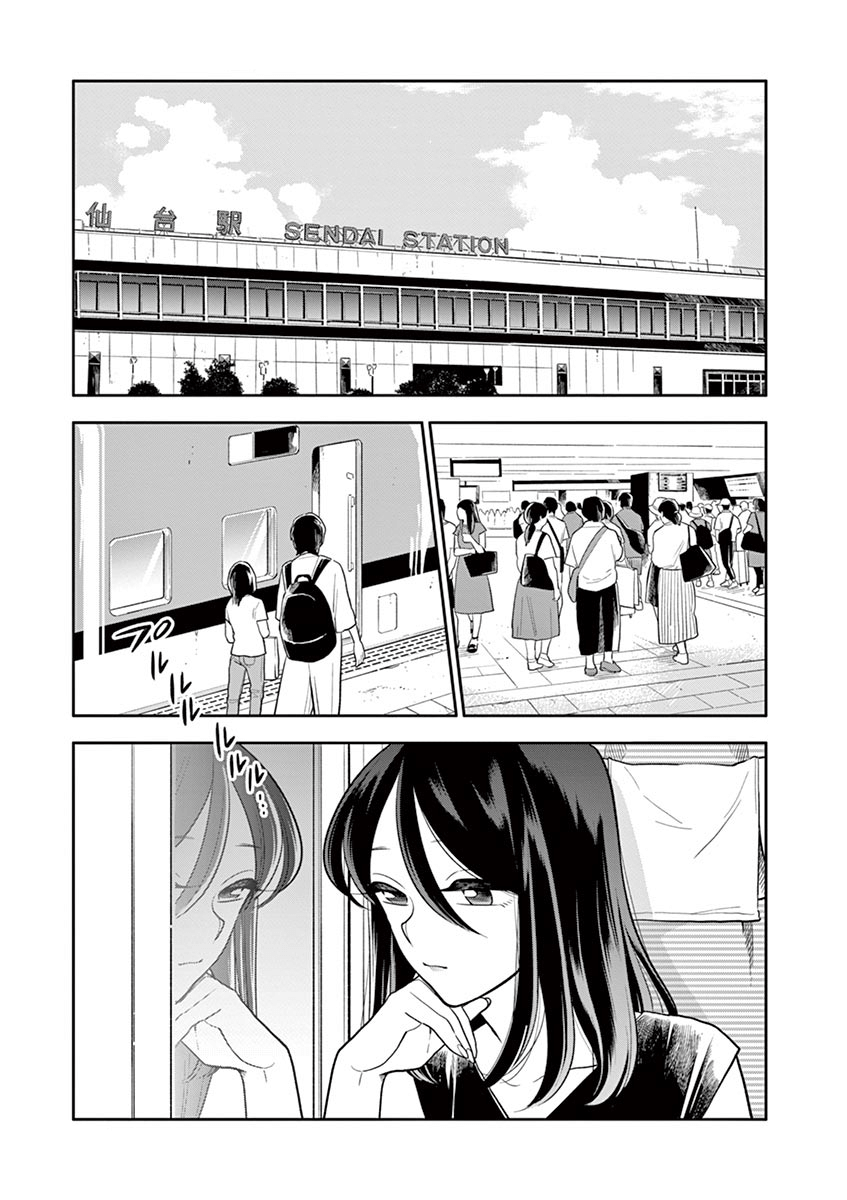 đọc truyện Hana Ni Arashi Chương 48 ảnh 4 tại Thiên Thai Truyện