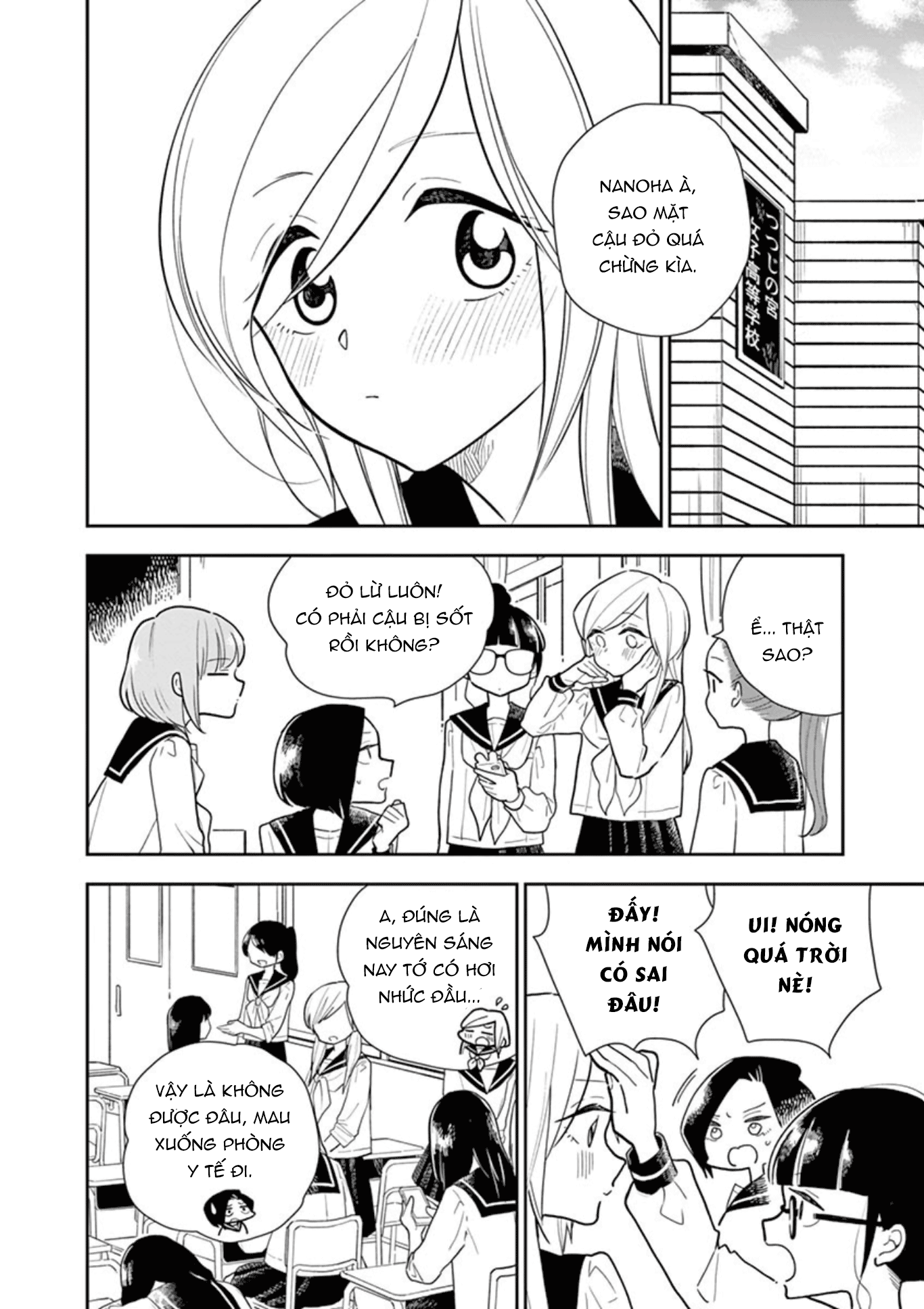 đọc truyện Hana Ni Arashi Chương 6 ảnh 5 tại Thiên Thai Truyện