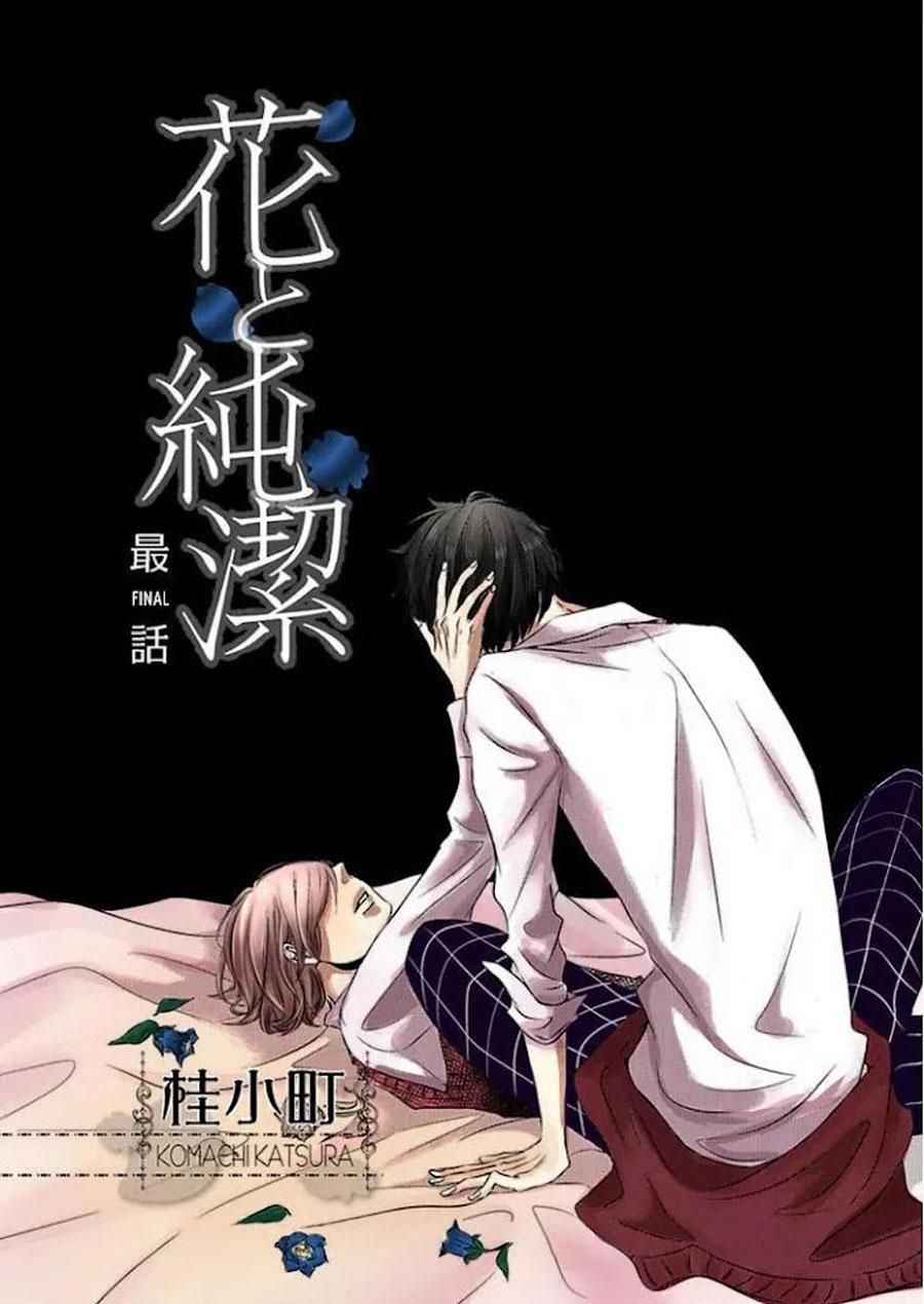 đọc truyện Hana To Junketsu Chương 4 ảnh 1 tại Truyện Dạ Ký