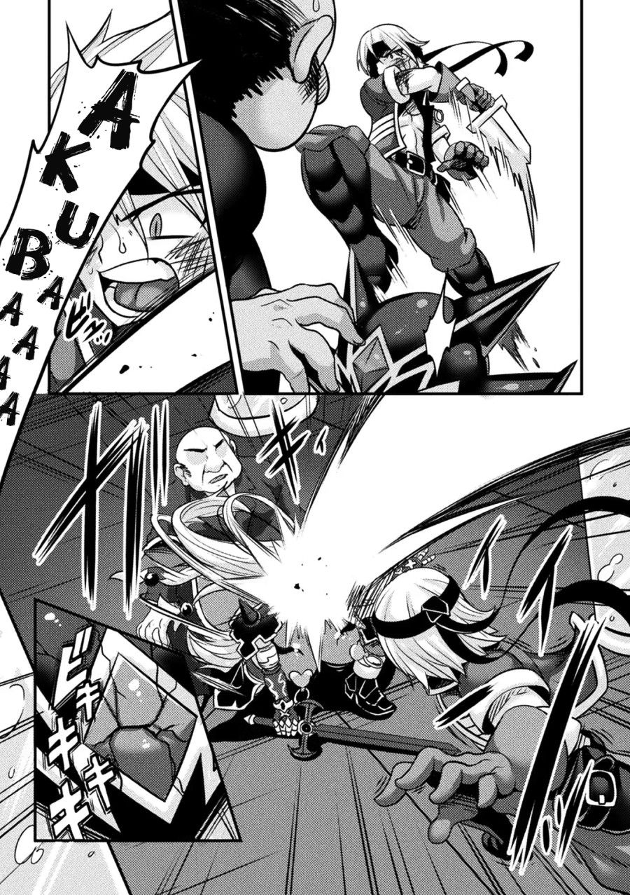 (haneinu) Love Meter ~netorareta Aibou~ Chương 3 page 11 - Giả Dược