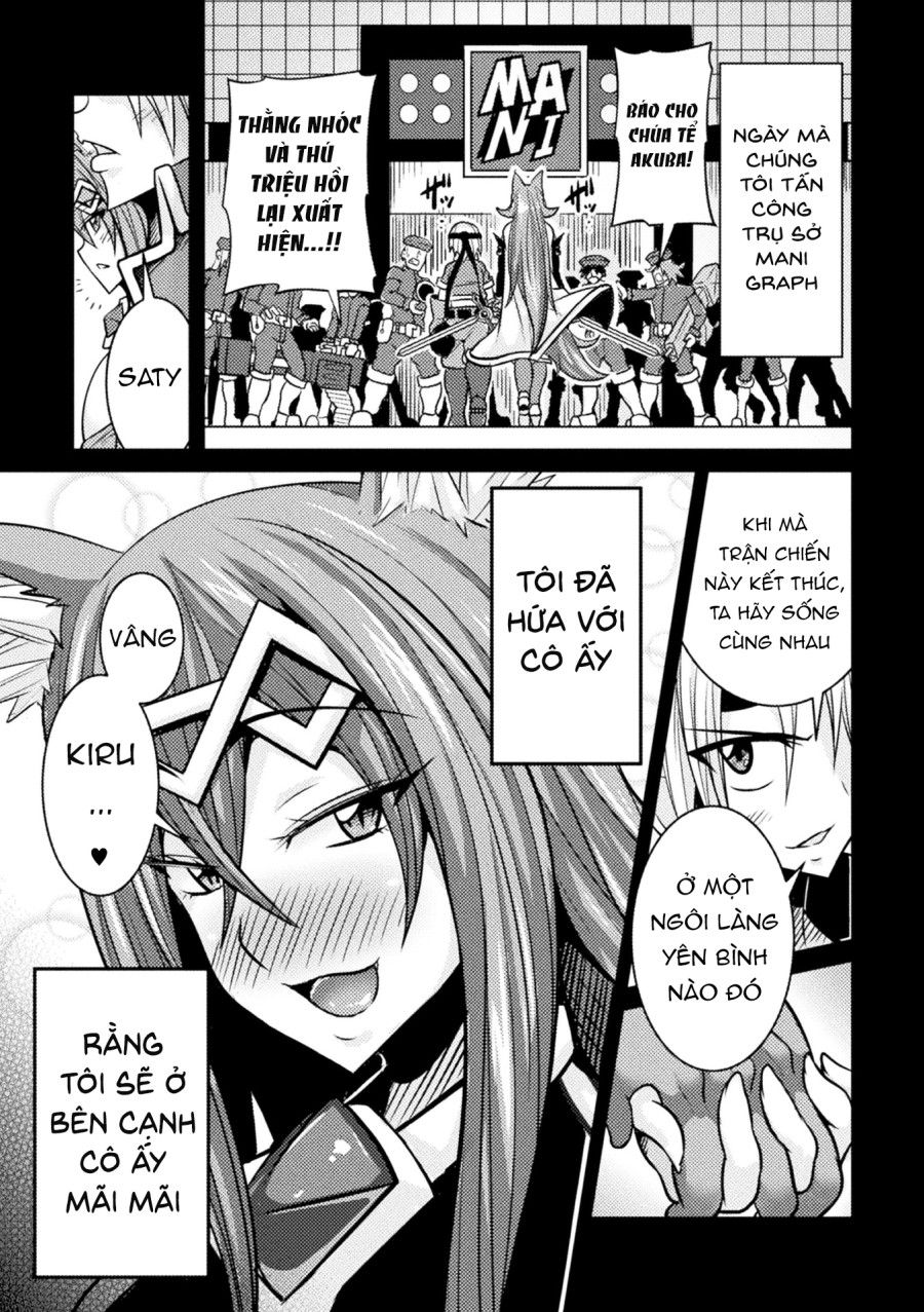 (haneinu) Love Meter ~netorareta Aibou~ Chương 3 page 3 - Giả Dược