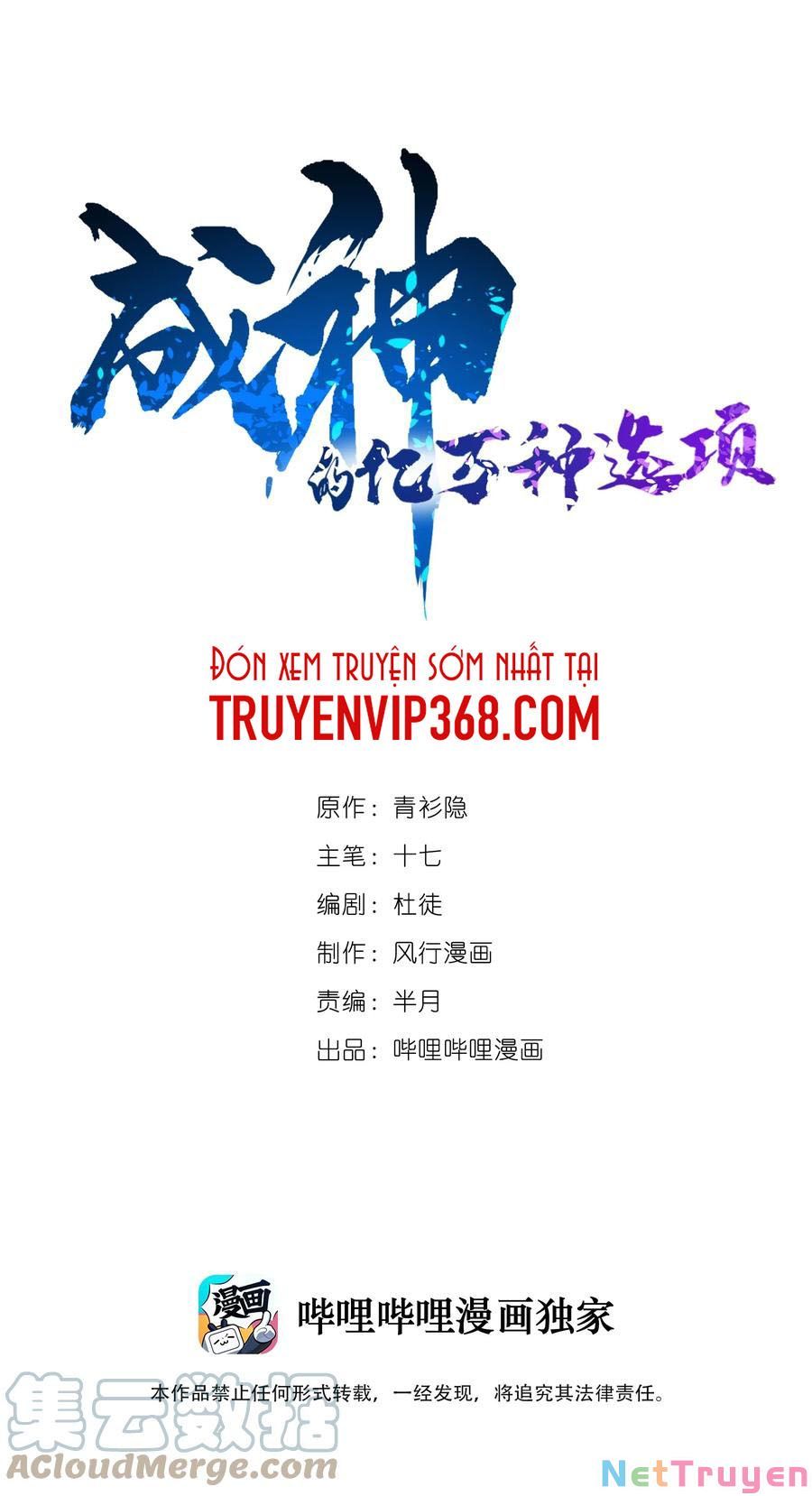 đọc truyện Hàng Ngàn Vạn Lựa Chọn Trở Thành Thần Chương 10 ảnh 4 tại Thiên Thai Truyện