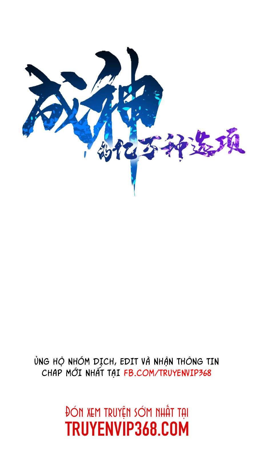 đọc truyện Hàng Ngàn Vạn Lựa Chọn Trở Thành Thần Chương 16 ảnh 4 tại Thiên Thai Truyện