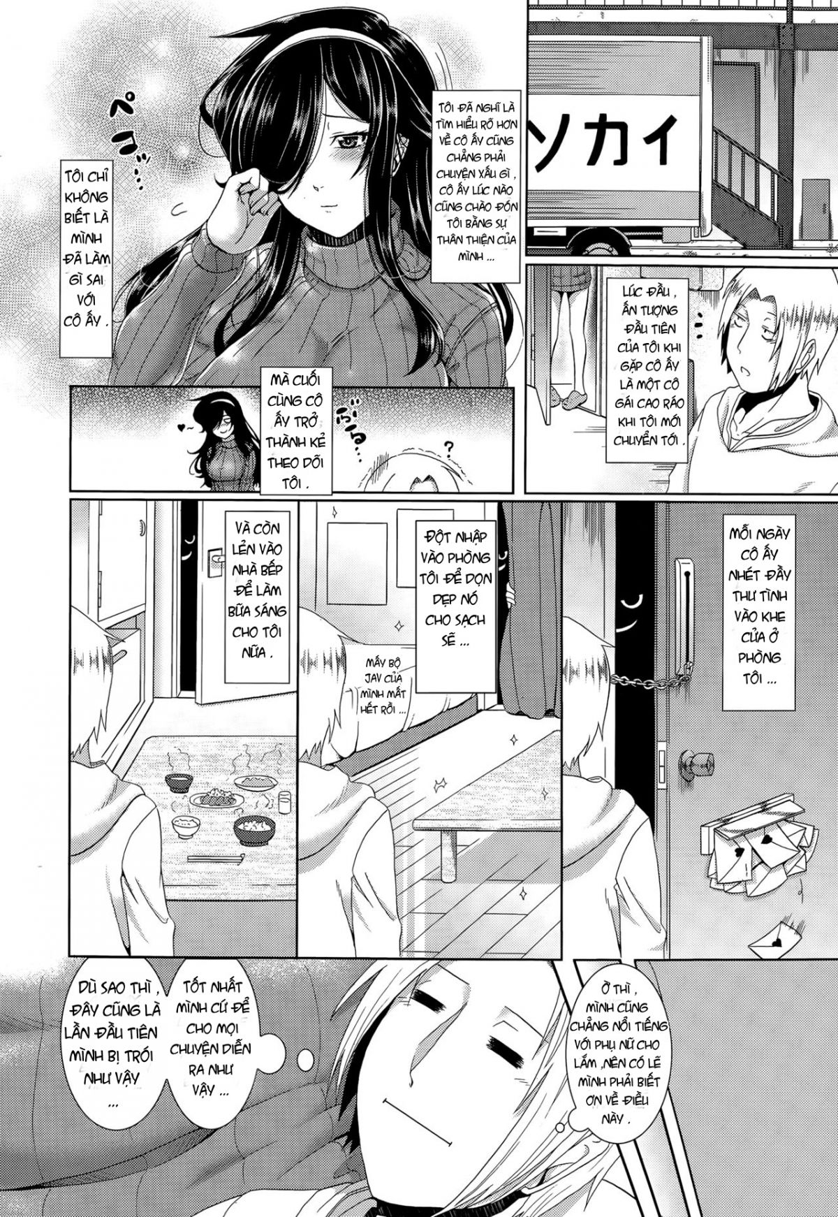 Hàng Xóm Của Tôi Là Kaede-san Oneshot page 4 - Giả Dược