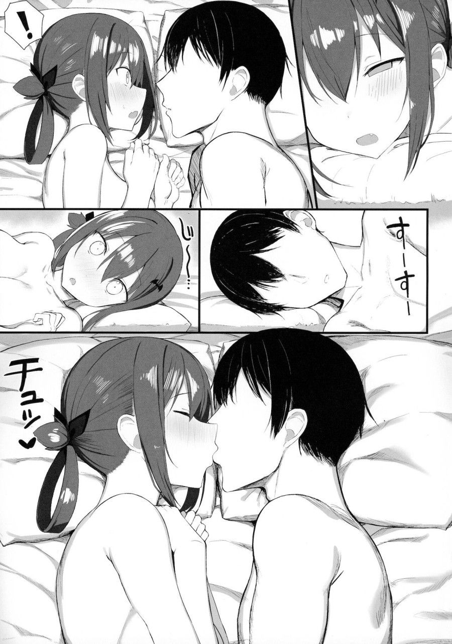 Hành Động Tội Ác Của Satania 2 Oneshot page 26 - Giả Dược