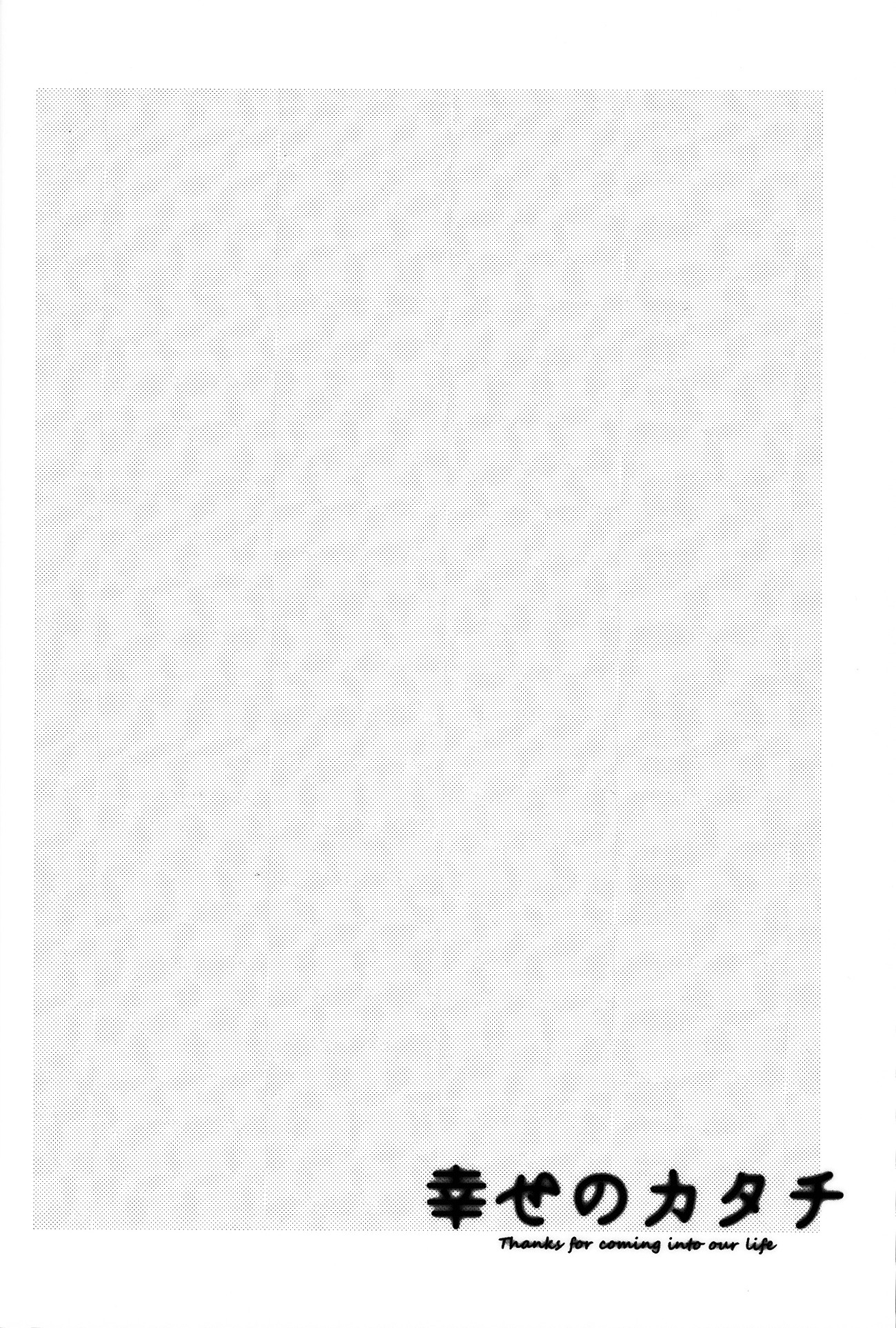 đọc truyện Hạnh Phúc Cuối Con Đường Chương 1 ảnh 27 tại Thiên Thai Truyện