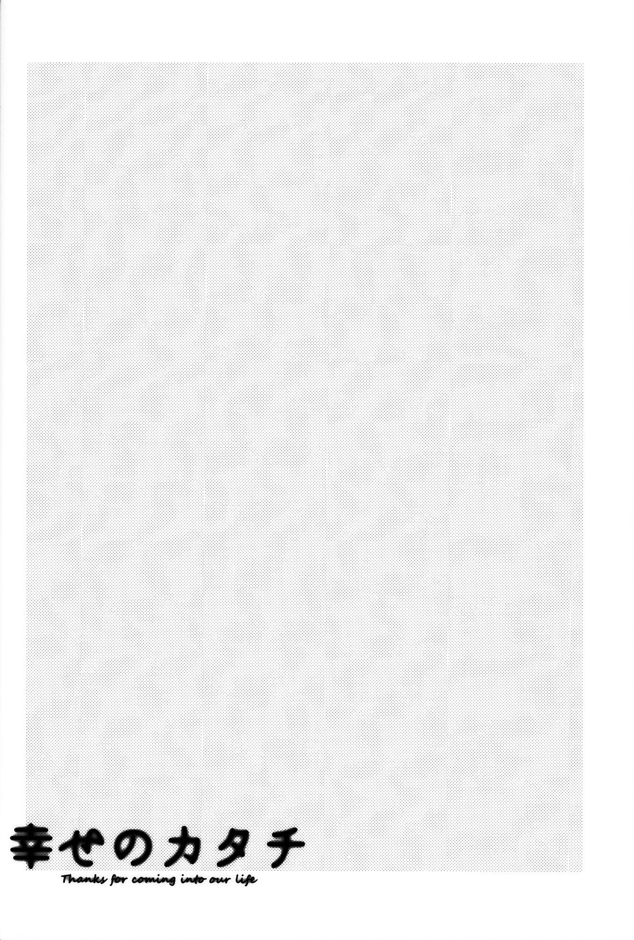 đọc truyện Hạnh Phúc Cuối Con Đường Chương 1 ảnh 31 tại Thiên Thai Truyện