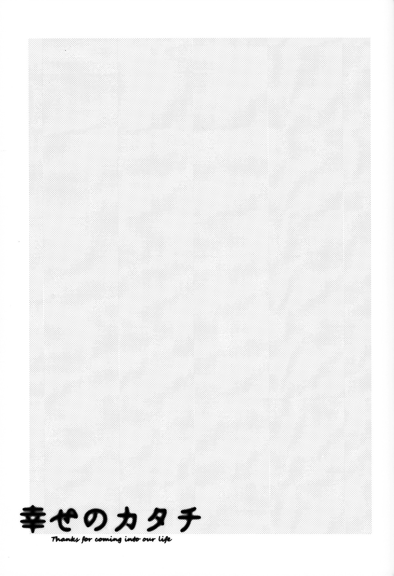 đọc truyện Hạnh Phúc Cuối Con Đường Chương 1 ảnh 40 tại Thiên Thai Truyện