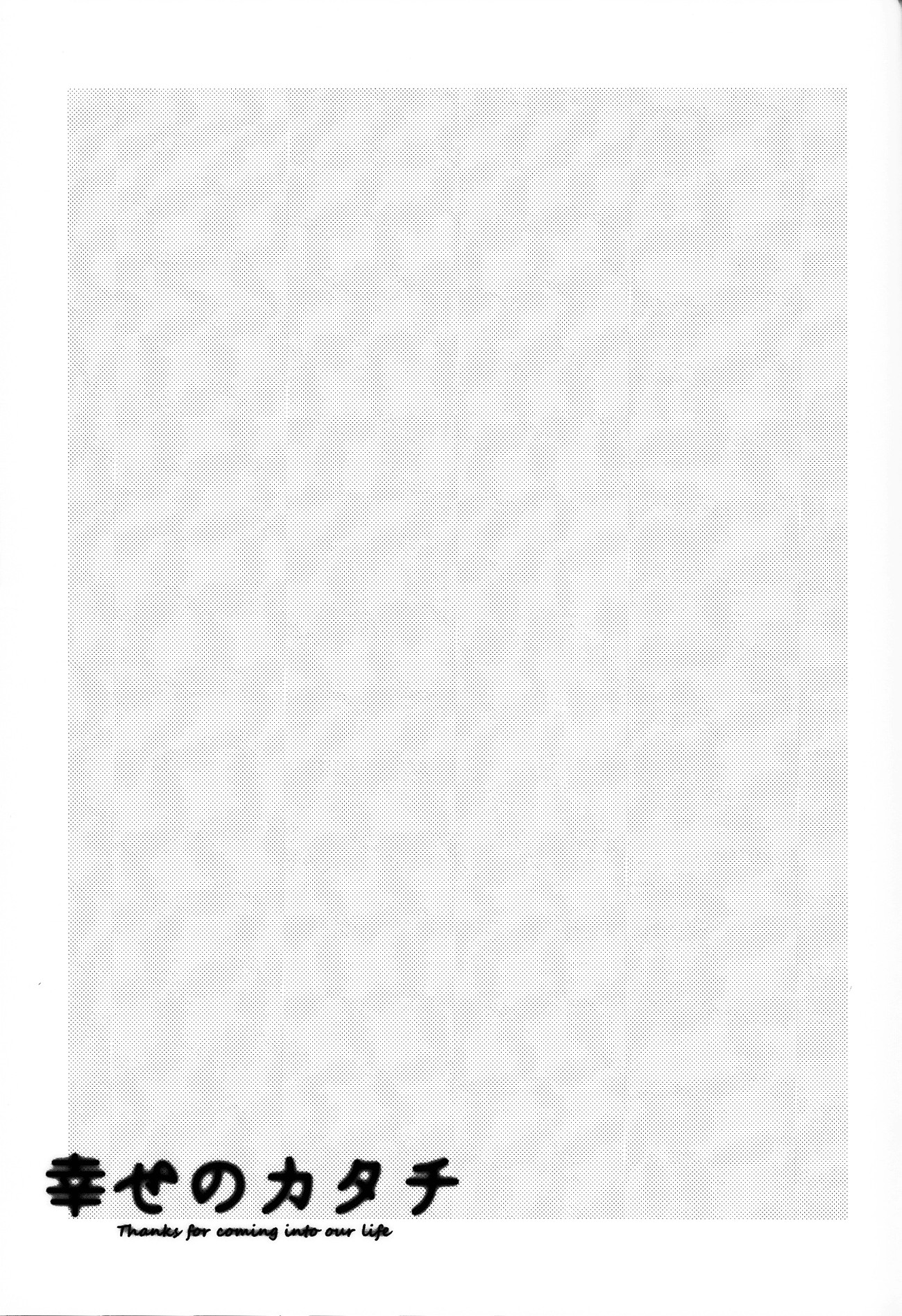 đọc truyện Hạnh Phúc Cuối Con Đường Chương 1 ảnh 6 tại Thiên Thai Truyện