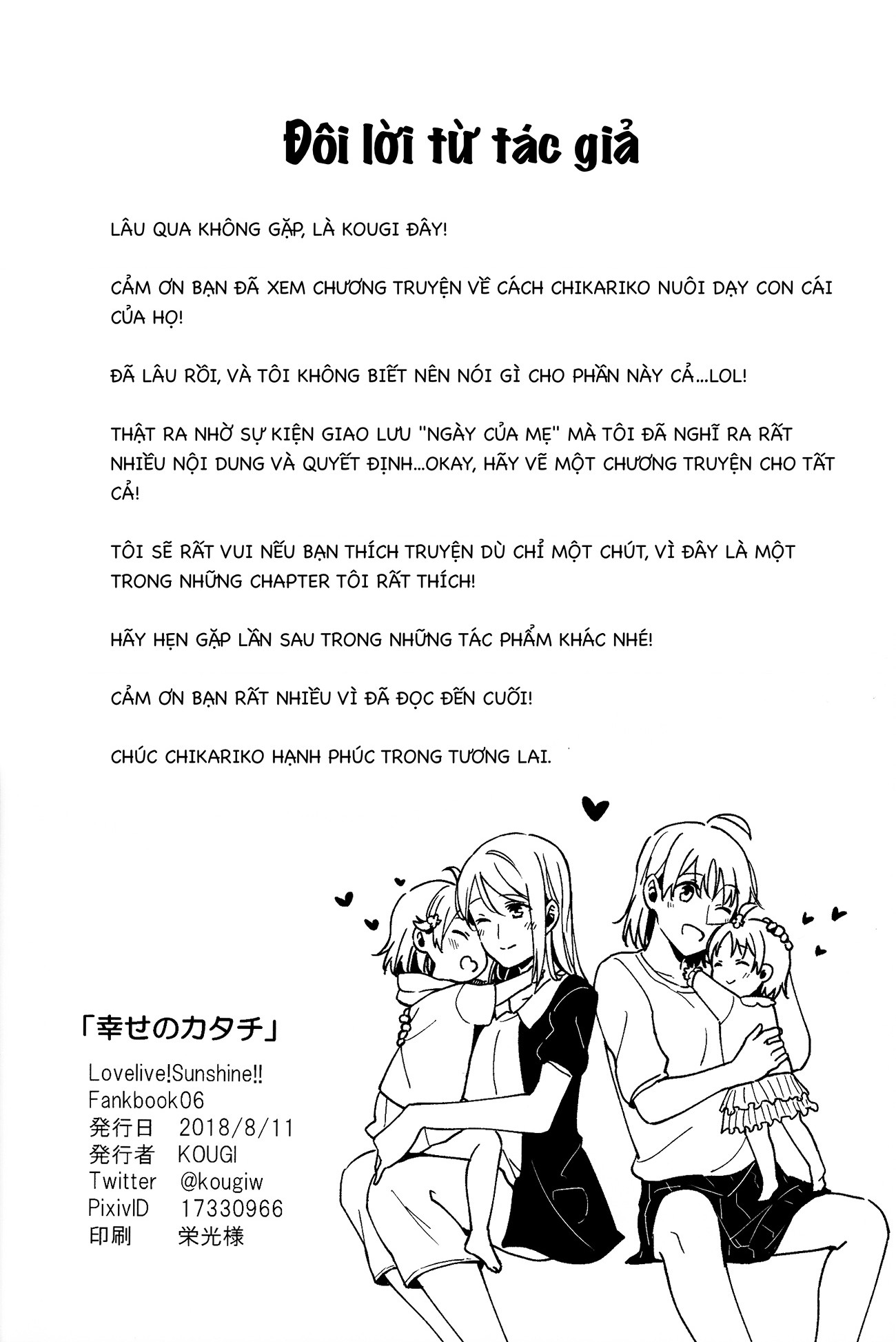 đọc truyện Hạnh Phúc Cuối Con Đường Chương 1 ảnh 45 tại Thiên Thai Truyện